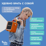 Портативная акустика BukaTech Lonzuer Action Orange (41000019641)