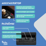 Портативная акустика BukaTech Lonzuer Action Brown (41000019639)