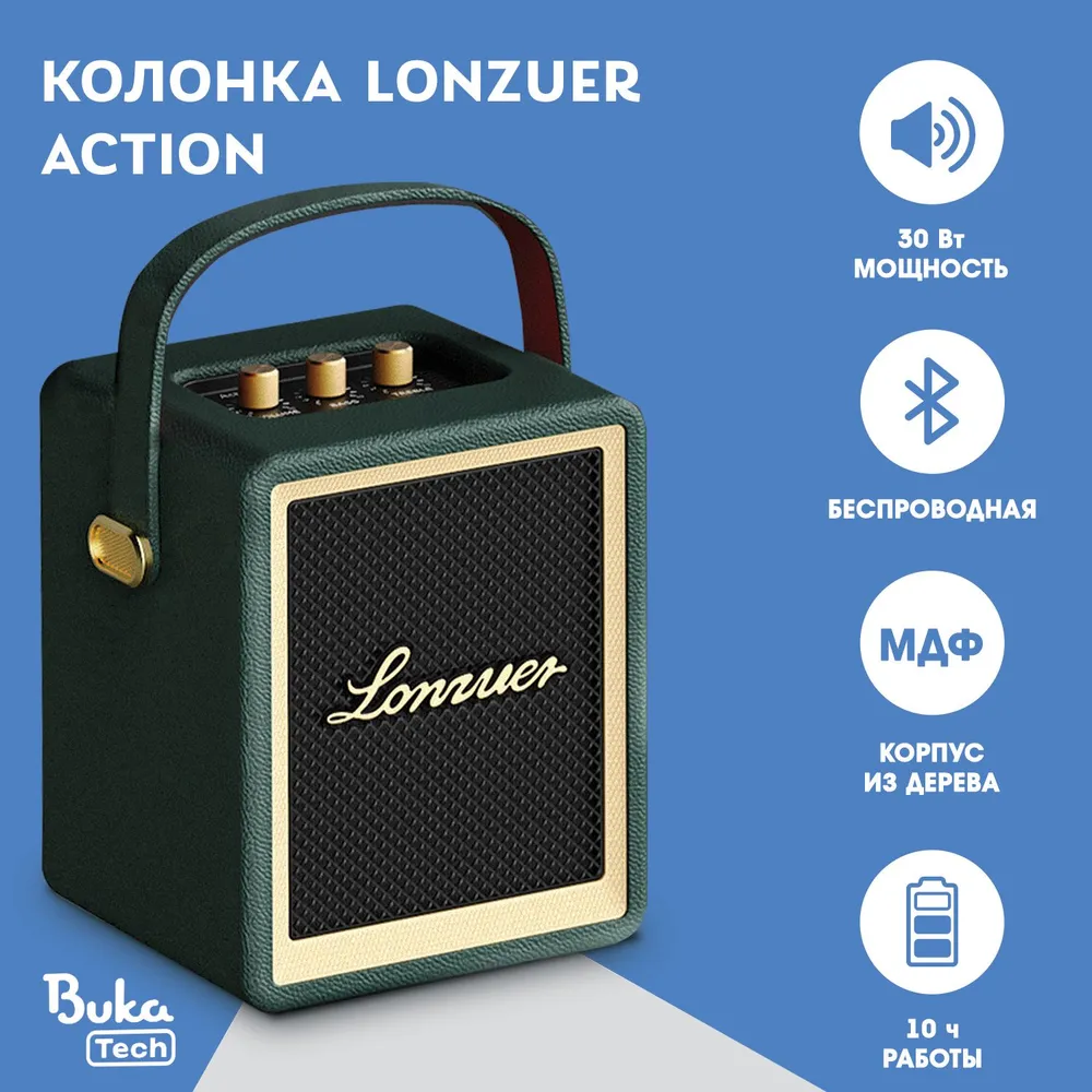 Портативная акустика BukaTech Lonzuer Action Green - 41000019640 - фото 2