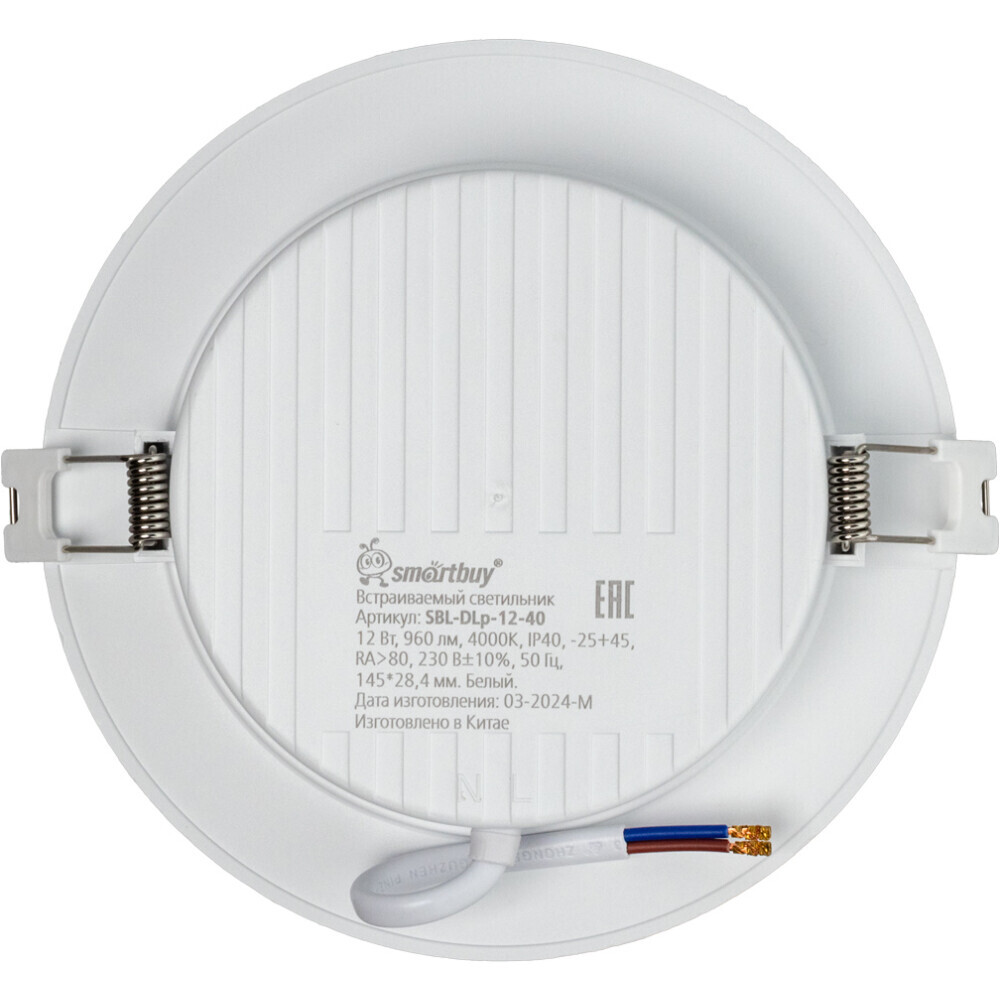 Светильник SmartBuy SBL-DLp-12-40 - фото 3