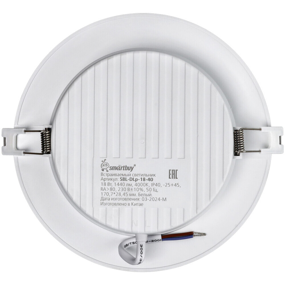 Светильник SmartBuy SBL-DLp-18-40 - фото 3