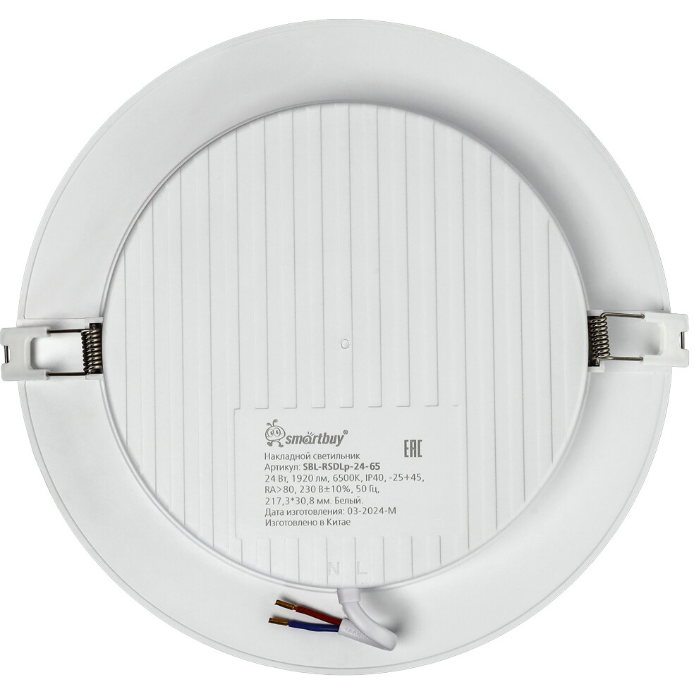 Светильник SmartBuy SBL-DLp-24-65 - фото 3