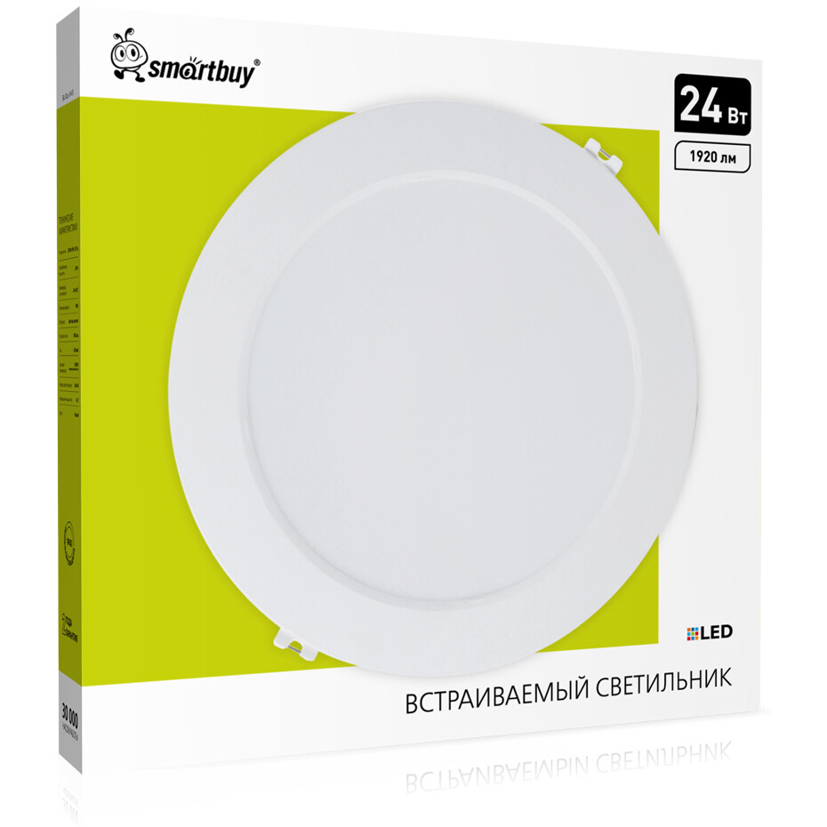 Светильник SmartBuy SBL-DLp-24-65 - фото 4