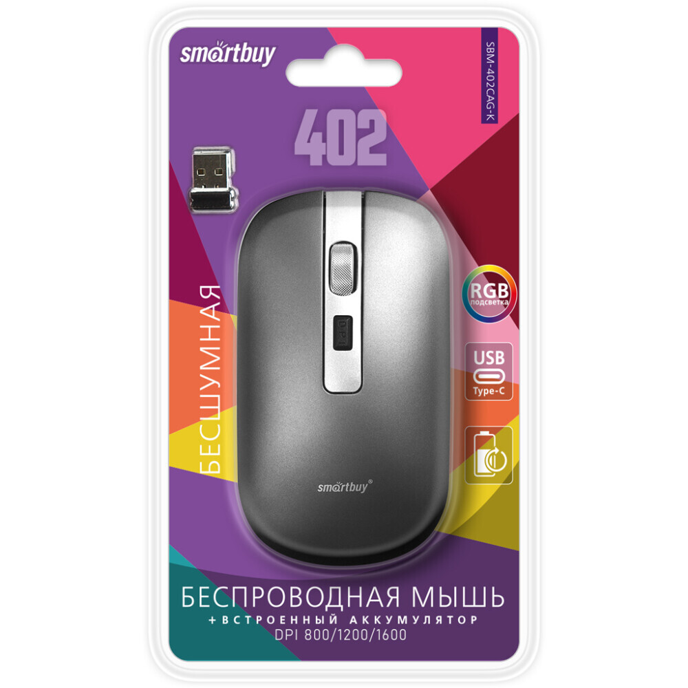 Мышь SmartBuy 402CAG Grey - SBM-402CAG-G - фото 6