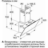 Вытяжка Bosch DWK64PJ60T
