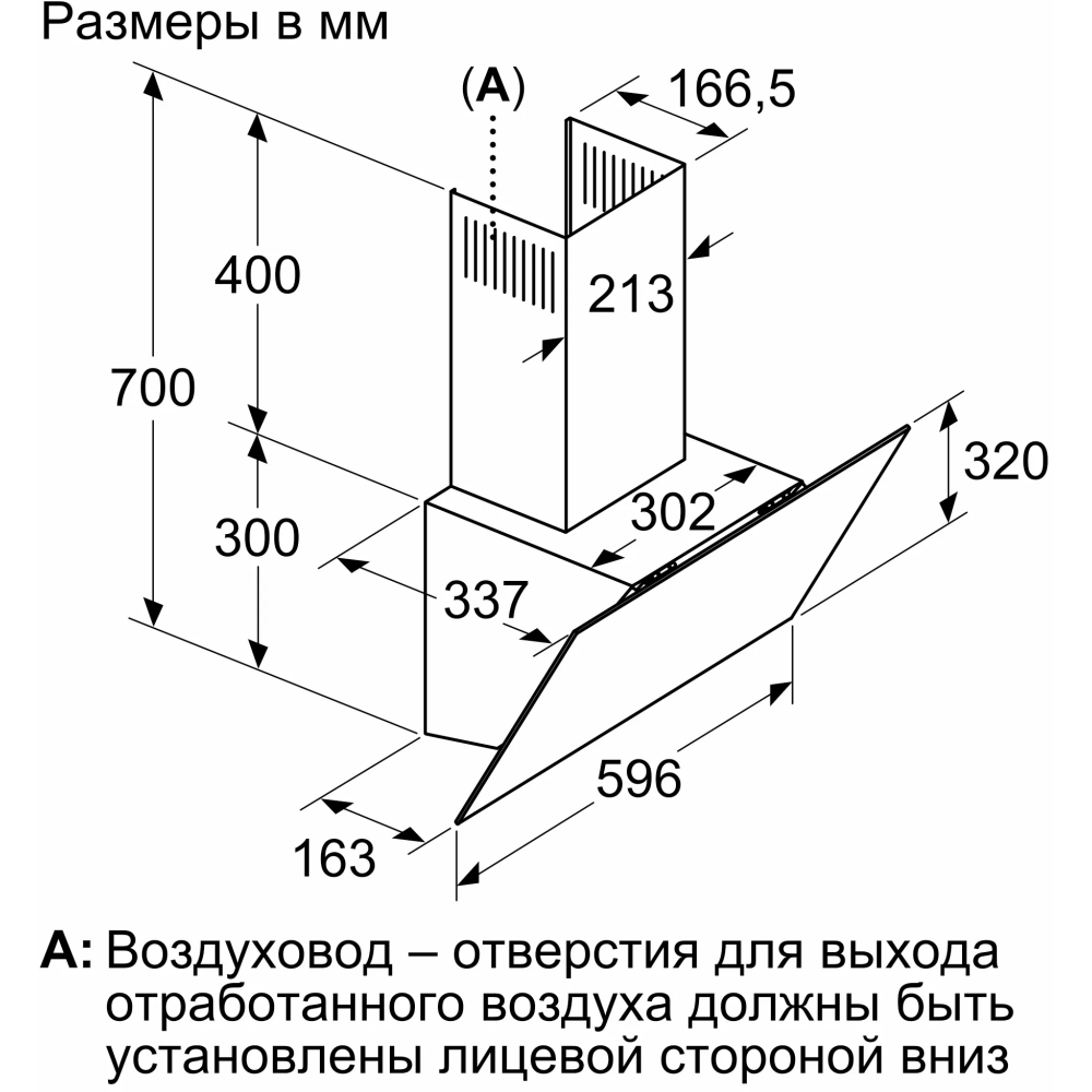 Вытяжка Bosch DWK64PJ60T - фото 4
