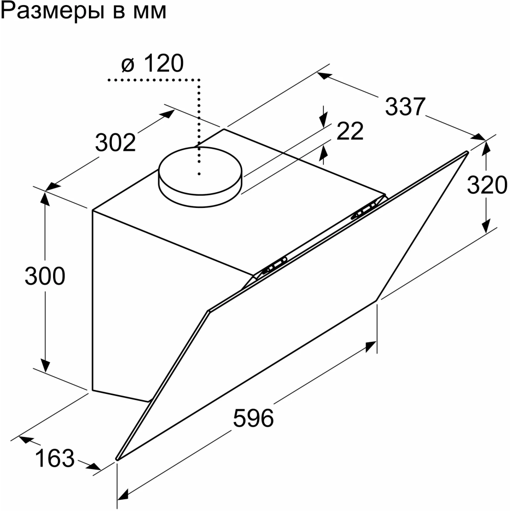 Вытяжка Bosch DWK64PJ60T - фото 5