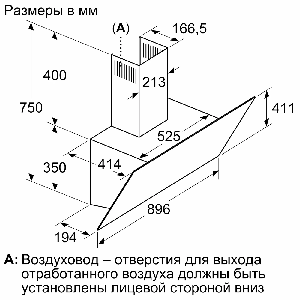 Вытяжка Bosch DWK96PJ60T - фото 5