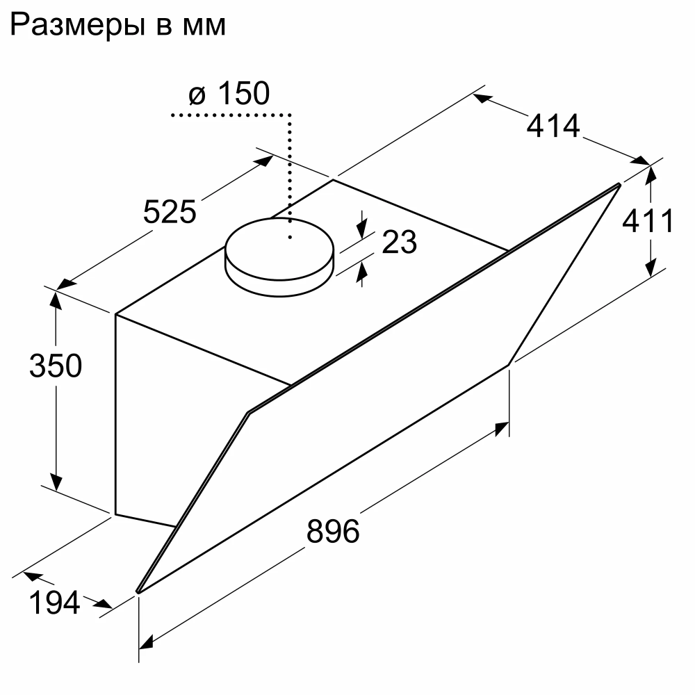 Вытяжка Bosch DWK96PJ60T - фото 6