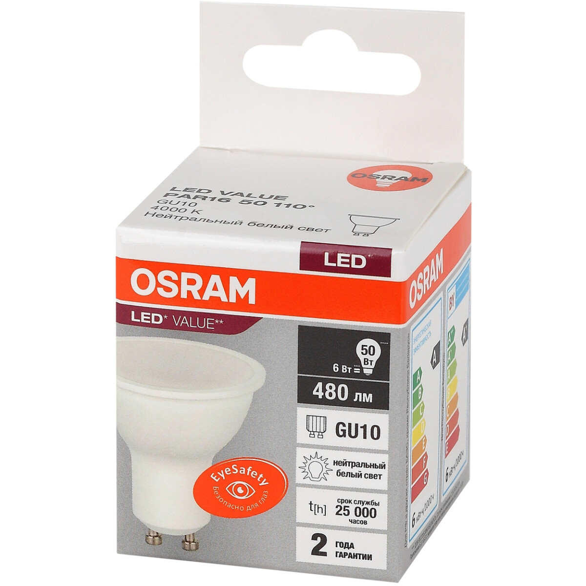 Светодиодная лампочка OSRAM 4058075581470 (6 Вт, GU10) - фото 3