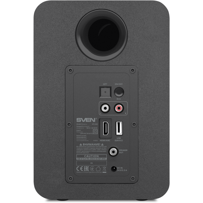 Колонки Sven SPS-830 Black - SV-022556 - фото 4