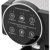 Кофеварка VITEK VT-8490
