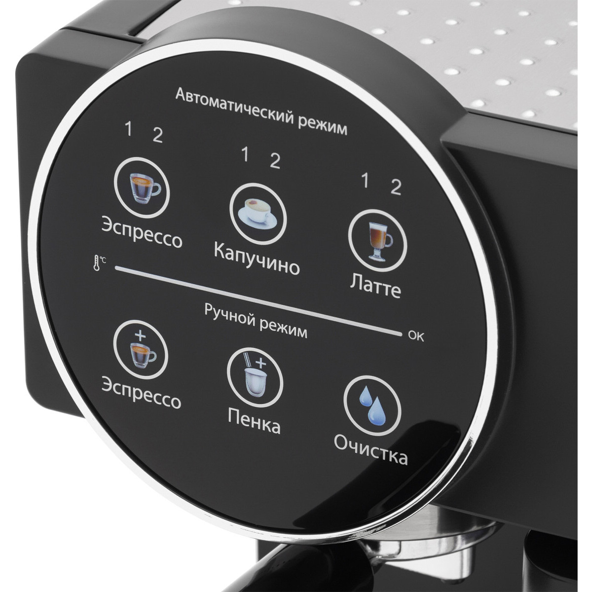 Кофеварка VITEK VT-8490 - фото 10