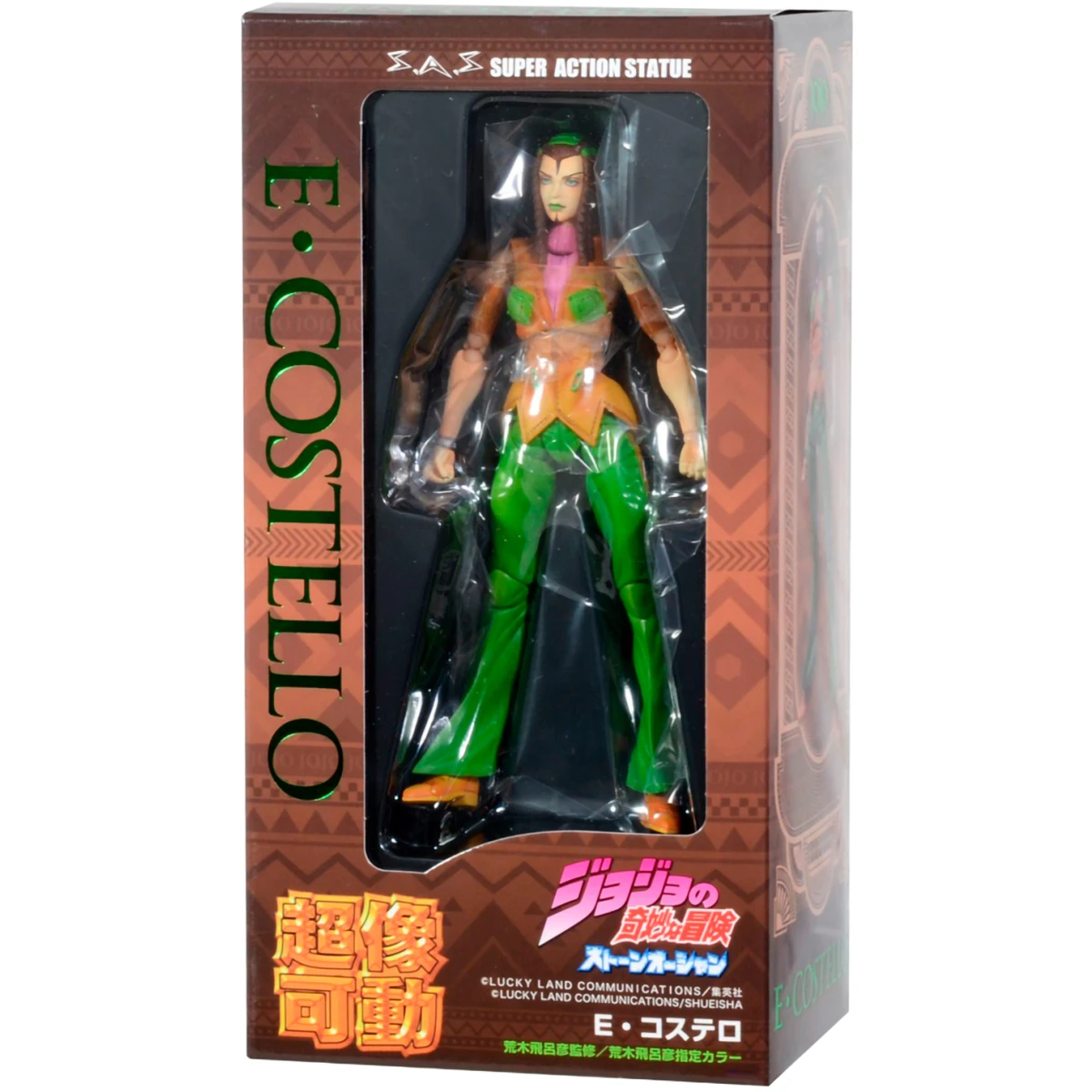 Фигурка Good Smile Company Jojo's Bizarre Adventure Medicos Super Action Statue Costello - 4582638210441 - фото 2