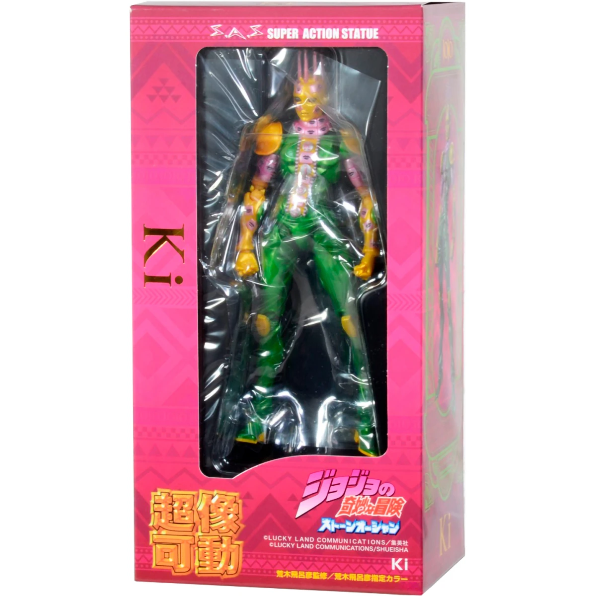 Фигурка Good Smile Company KISS JoJo's Bizarre Adventure Medicos Super Action Statue Ki - 4582638210458 - фото 2