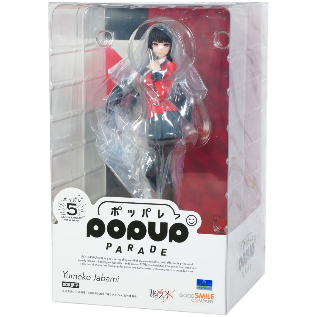 Фигурка Good Smile Company POP UP PARADE Kakegurui Yumeko Jabami - 4580416949163 - фото 2