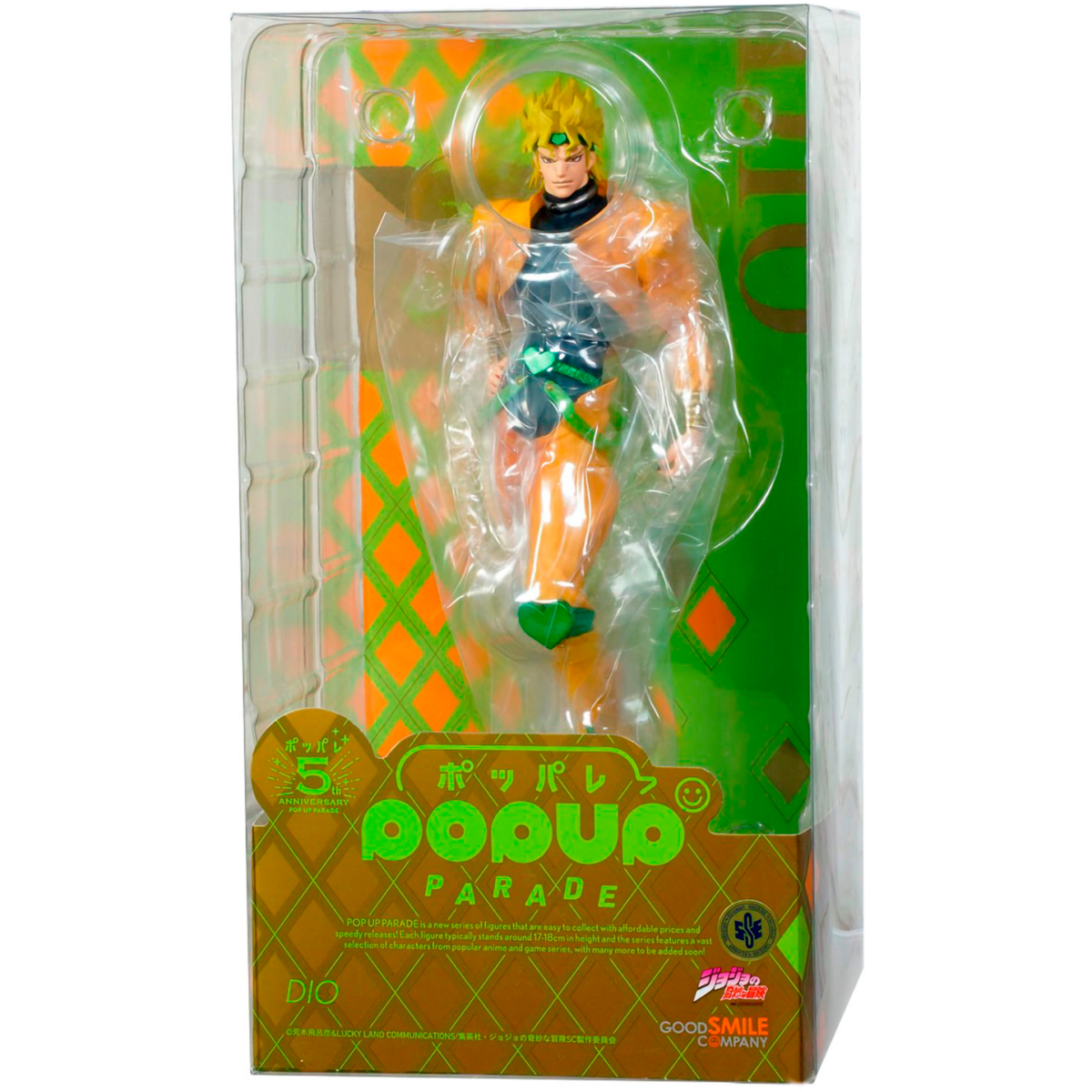 Фигурка Good Smile Company POP UP PARADE  JoJo's Bizarre Adventure Dio - 4580416949637 - фото 2