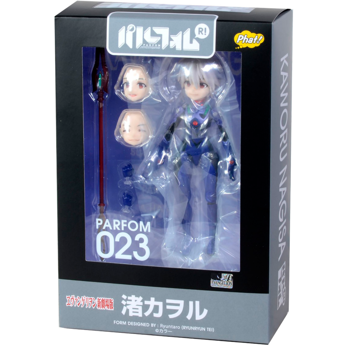 Фигурка Good Smile Company Parfom R! Rebuild of Evangelion Kaworu Nagisa - 4560308575649 - фото 2