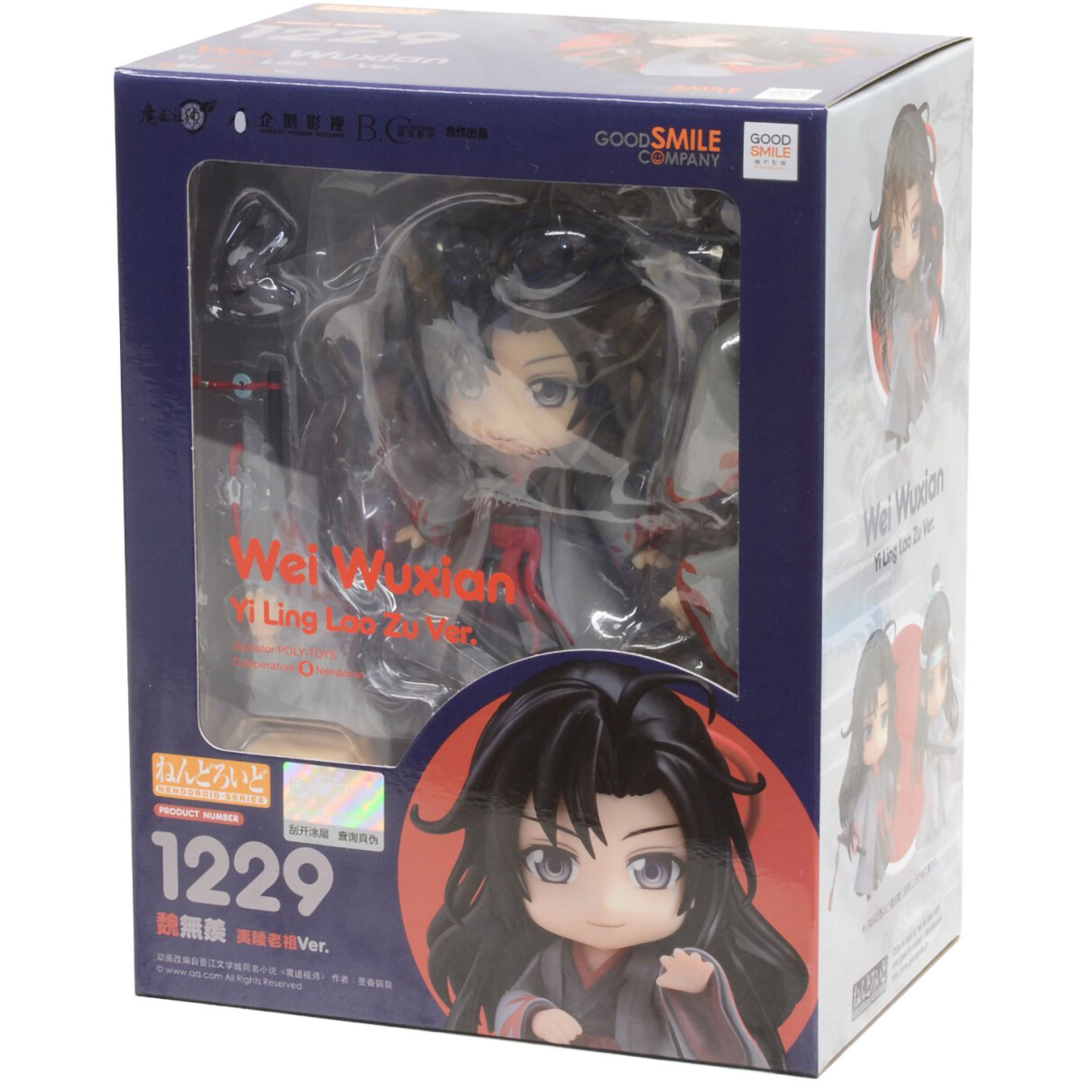 Фигурка Good Smile Company NENDOROID Wei Wuxian: Yi Ling Lao Zu - 4580590129450 - фото 2