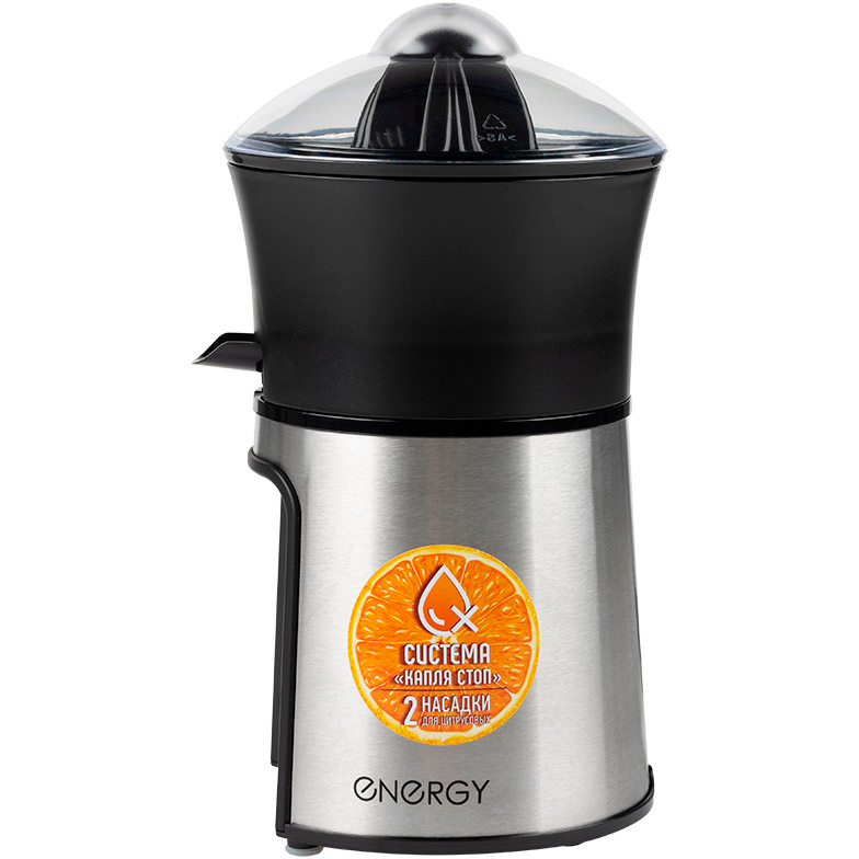 Соковыжималка ENERGY EN-277 - 105764