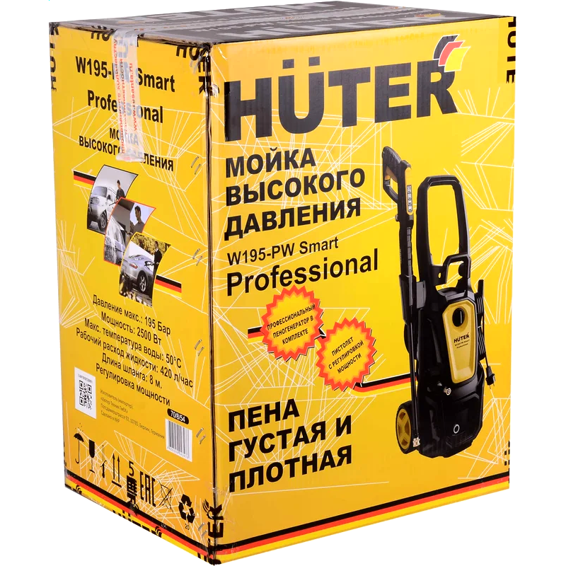 Мойка высокого давления Huter W195-PW Smart Professional - 70/8/54 - фото 10
