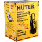 Мойка высокого давления Huter W195-PW Smart Professional - 70/8/54 - фото 10