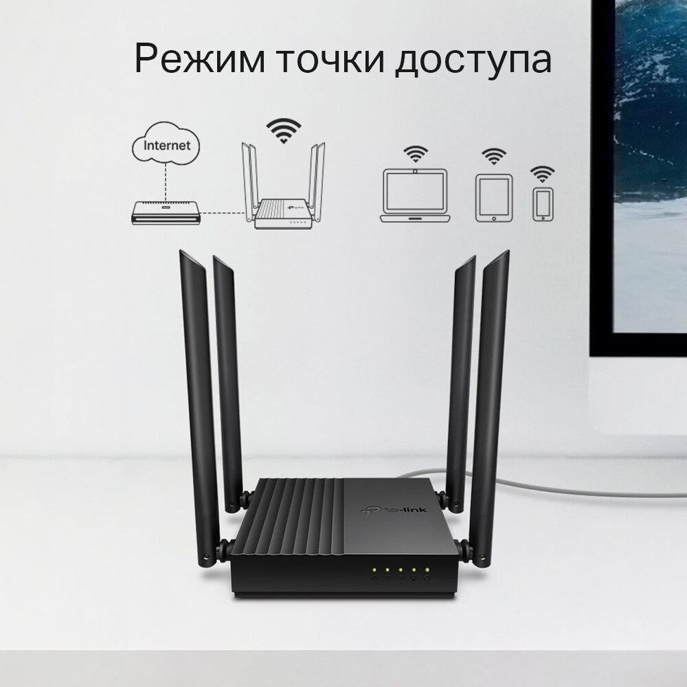 Wi-Fi маршрутизатор (роутер) TP-Link Archer C64 - фото 9