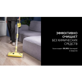 Пароочиститель Polaris PSC 1701C Yellow