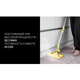 Пароочиститель Polaris PSC 1701C Yellow