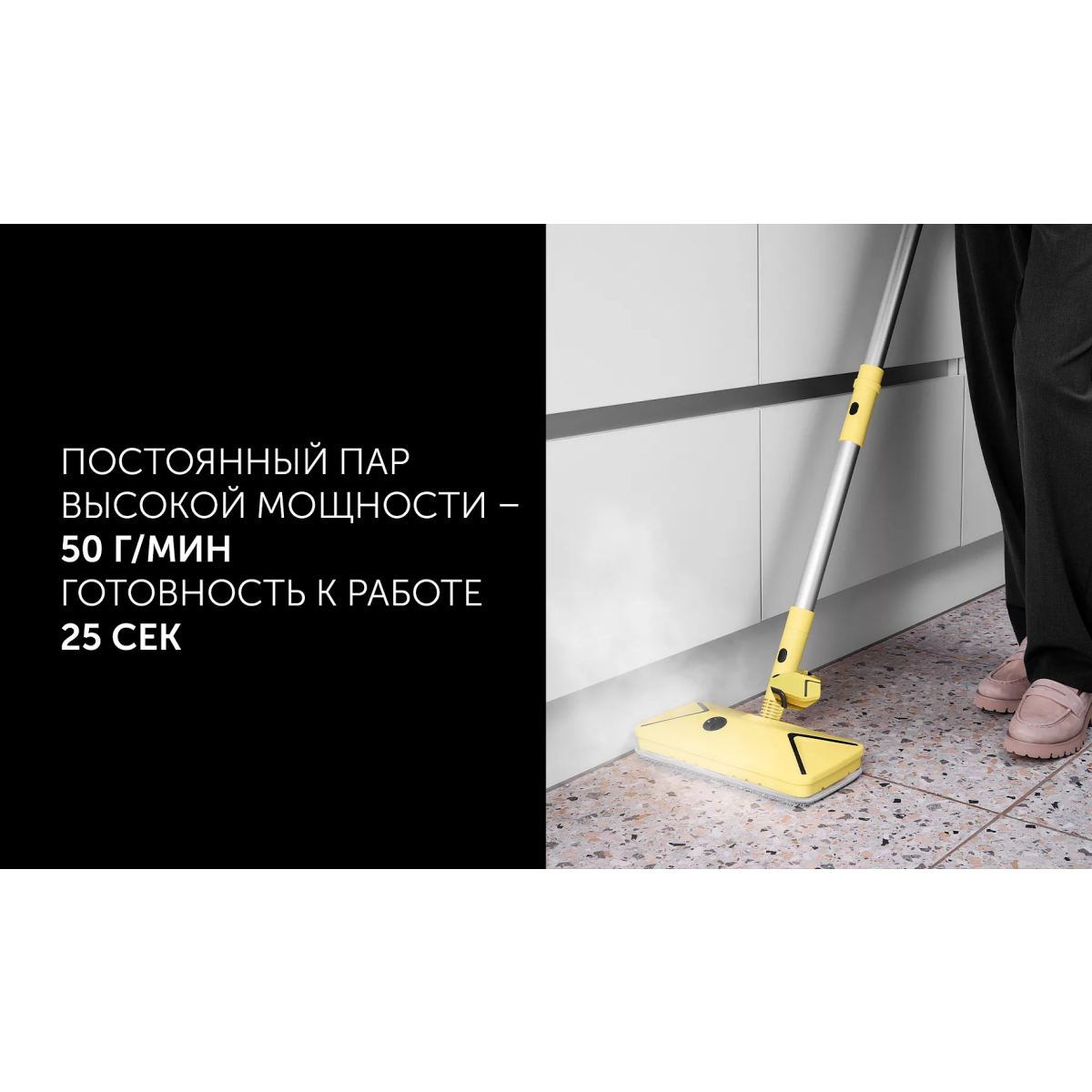 Пароочиститель Polaris PSC 1701C Yellow - фото 5