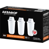 Картридж Аквафор A6 (3 шт.) (800263)