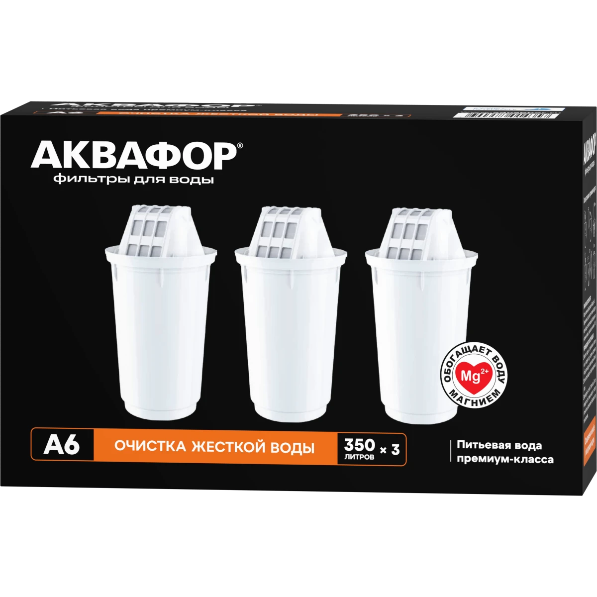 Картридж Аквафор A6 (3 шт.) - 800263 - фото 2