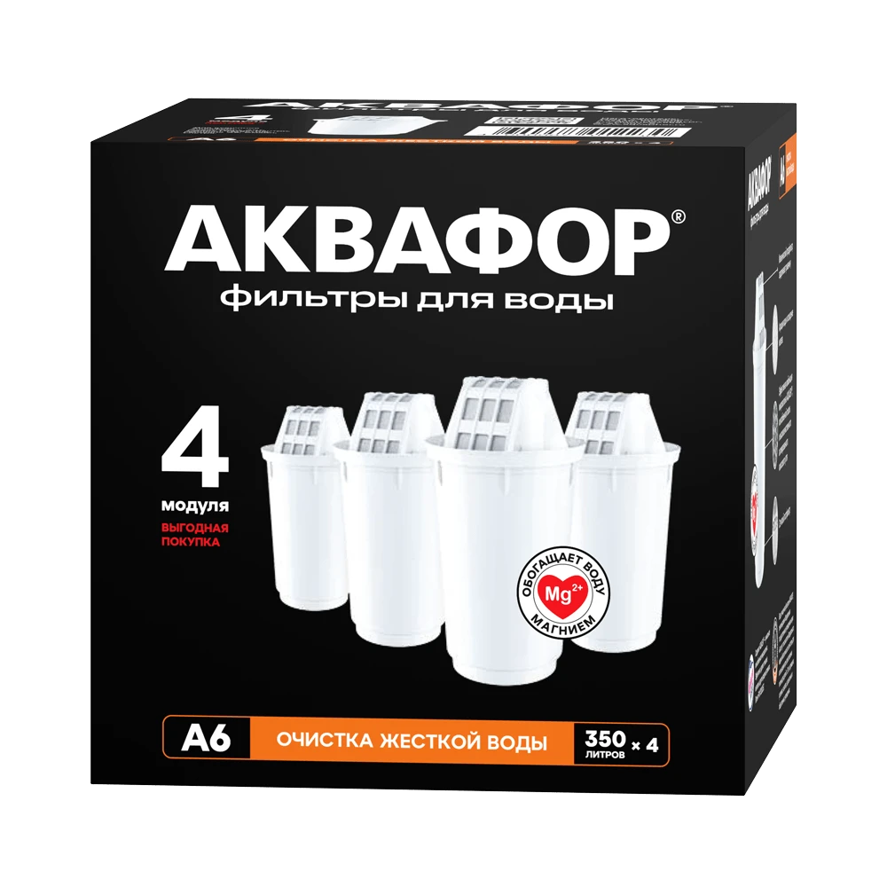 Картридж Аквафор A6 (4 шт.) - 518590 - фото 2