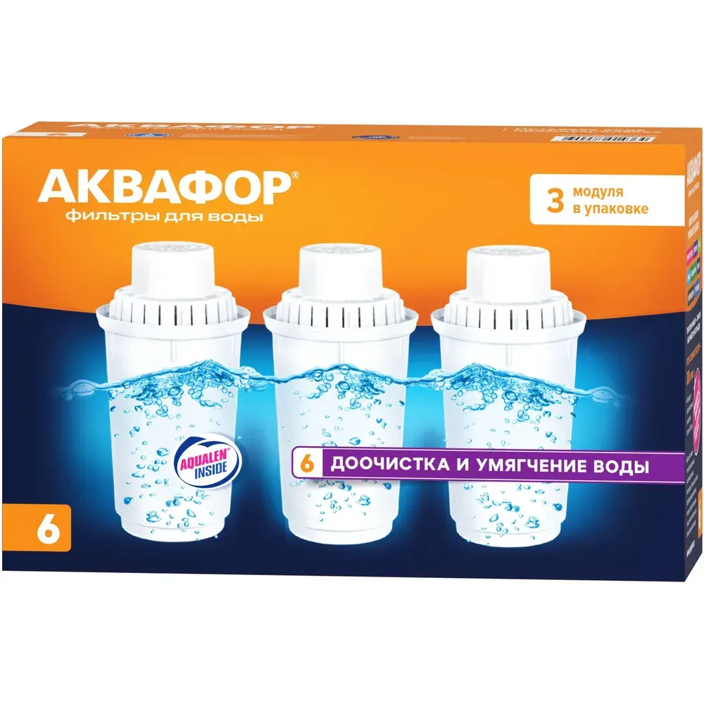 Картридж Аквафор В6 (3 шт.) - 800264 - фото 3
