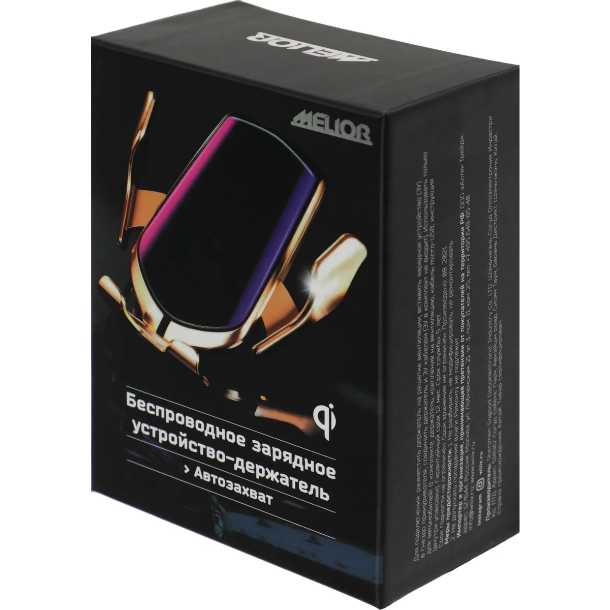 Автомобильное зарядное устройство WIIIX CW-63V-G - фото 8