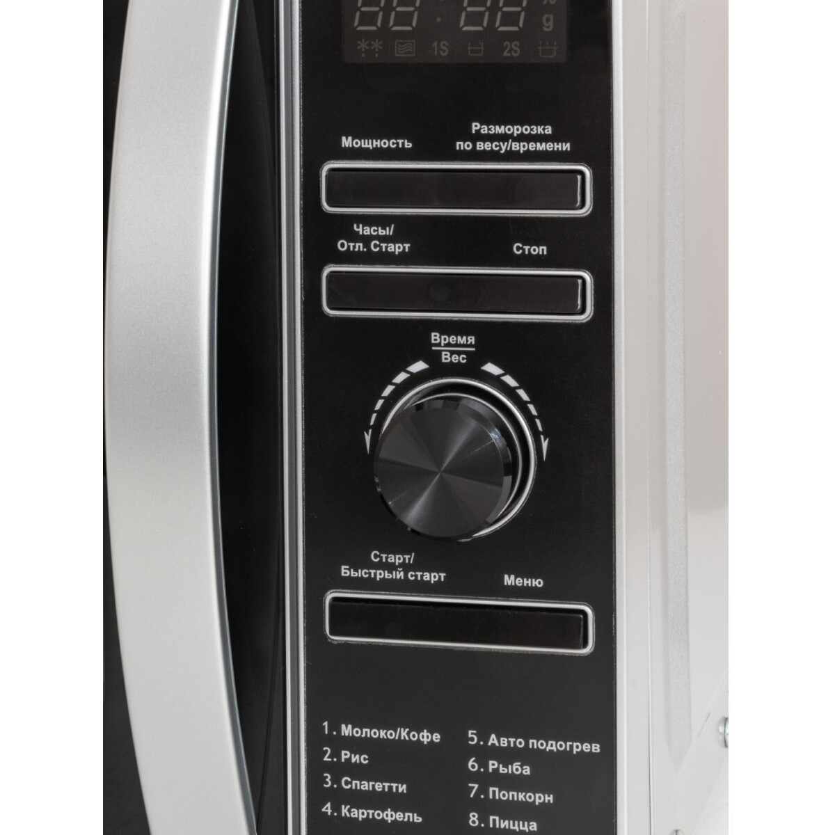 Микроволновая печь Supra 20TS45 - фото 3