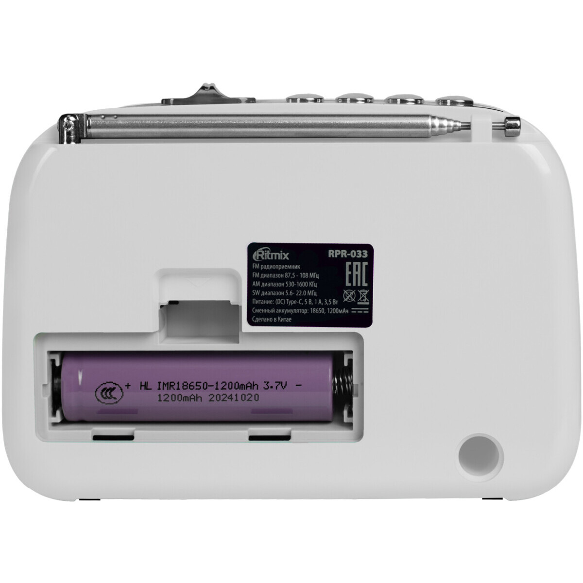 Радиоприёмник Ritmix RPR-033 White - фото 3