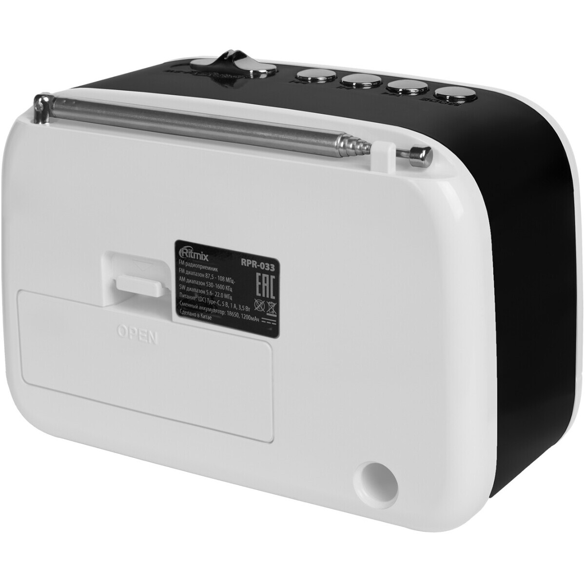 Радиоприёмник Ritmix RPR-033 White - фото 4