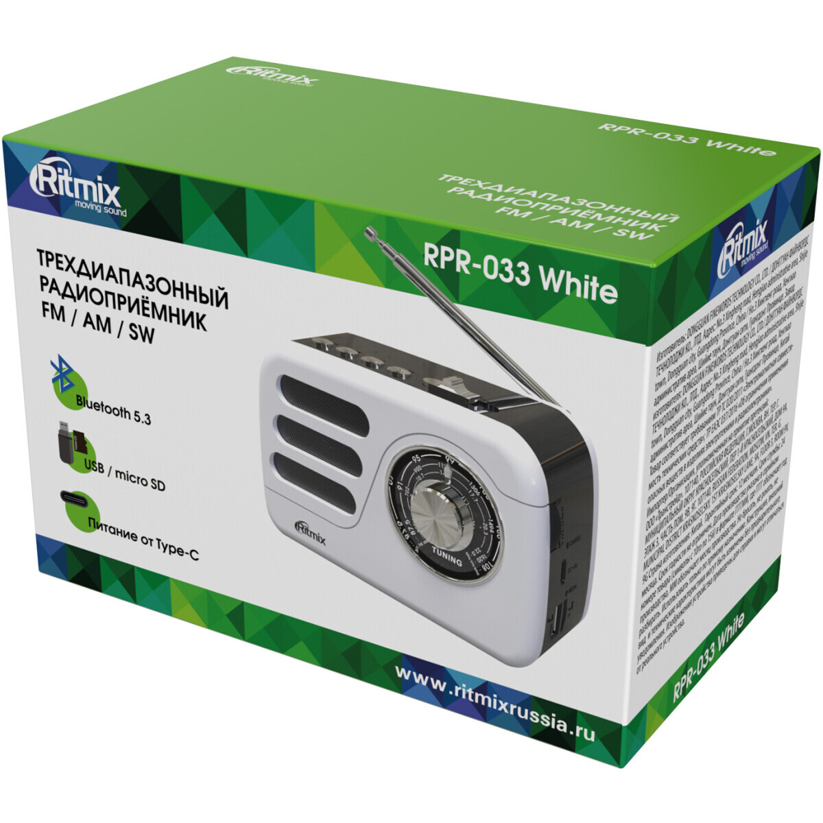 Радиоприёмник Ritmix RPR-033 White - фото 7