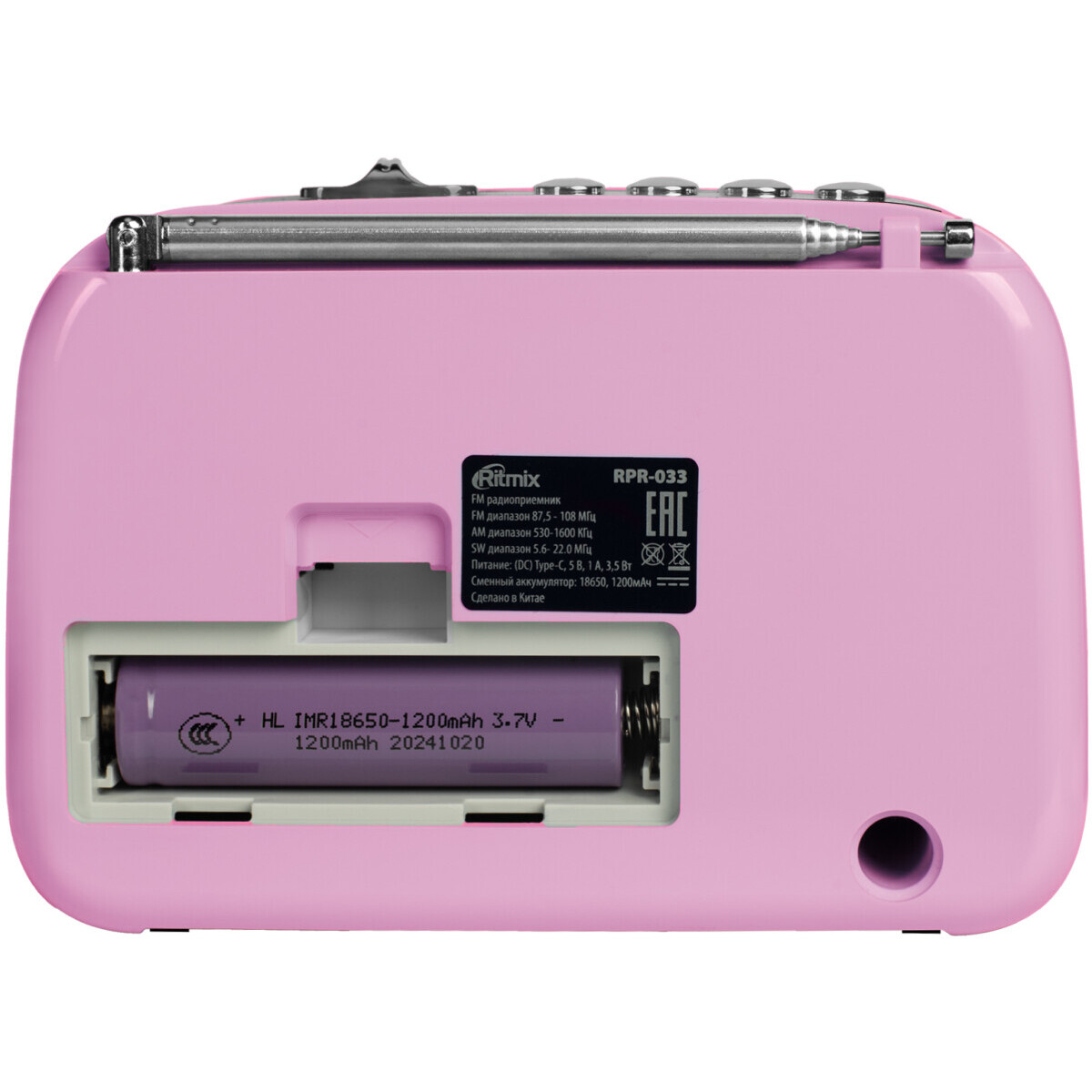 Радиоприёмник Ritmix RPR-033 Pink - фото 3
