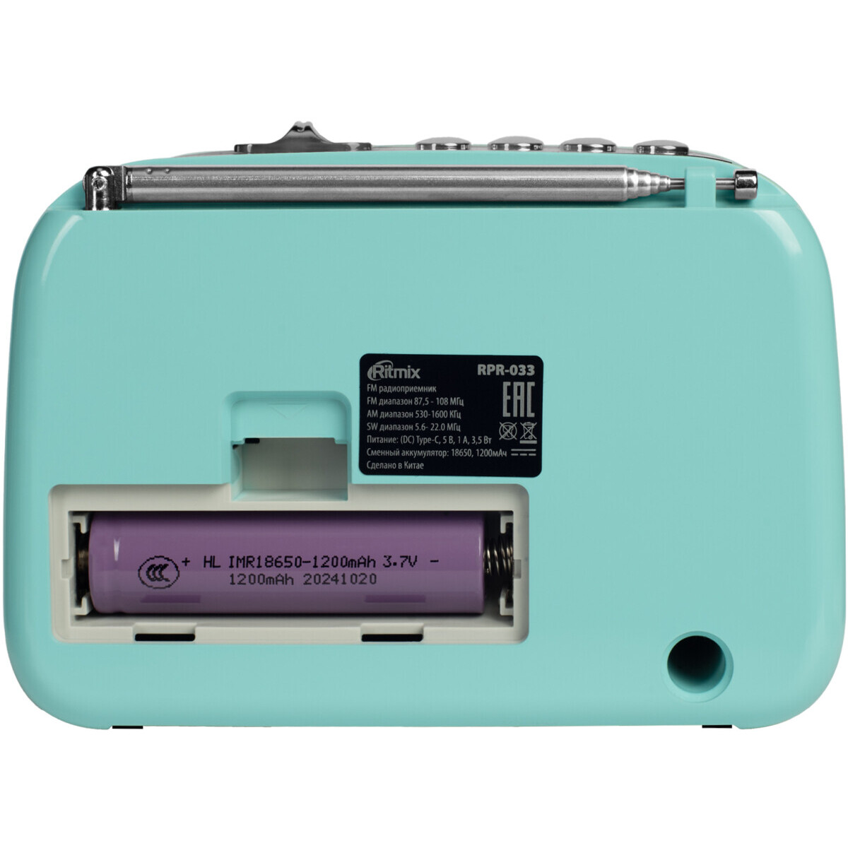 Радиоприёмник Ritmix RPR-033 Azure - фото 3