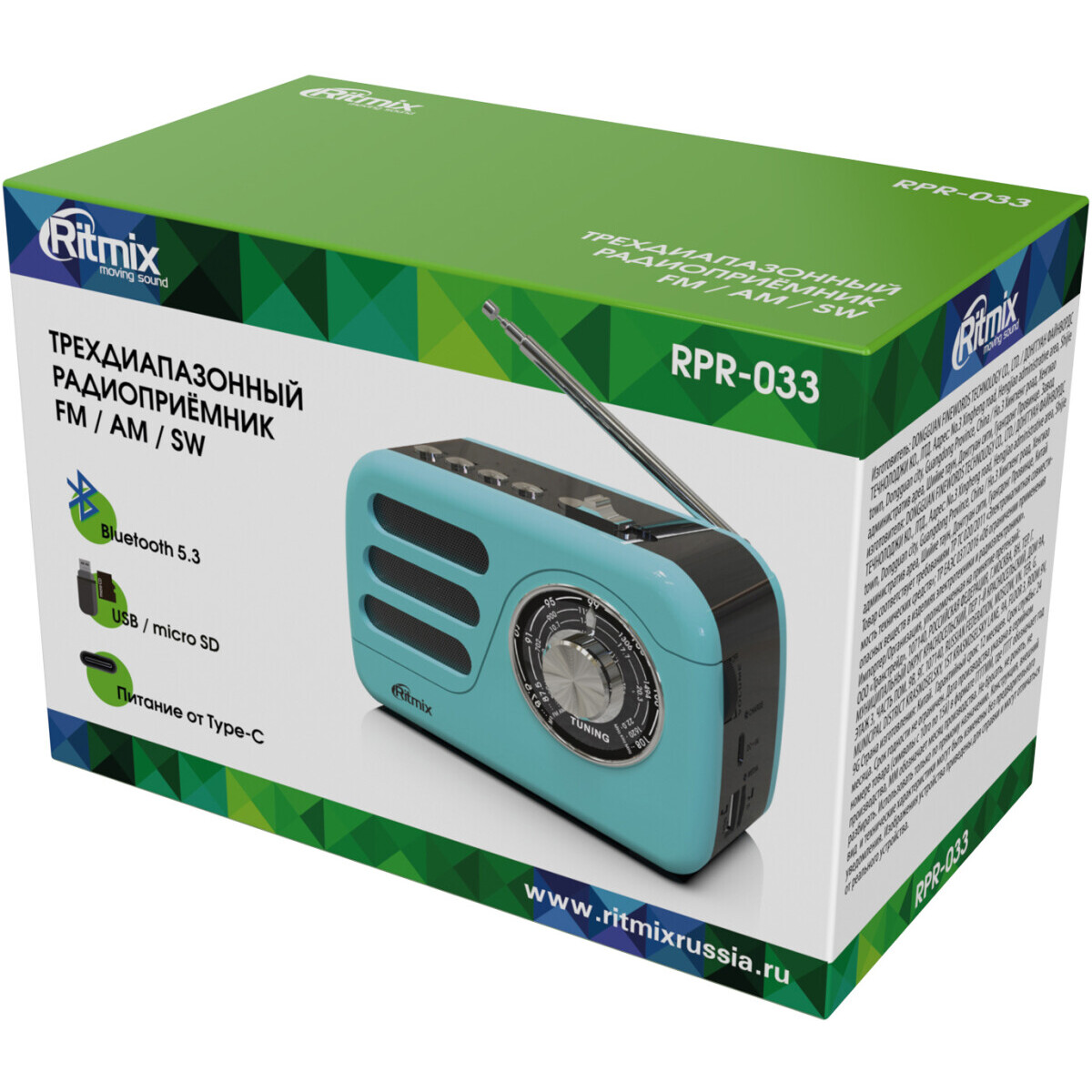 Радиоприёмник Ritmix RPR-033 Azure - фото 7