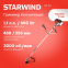 Триммер Starwind GT-33 - фото 2