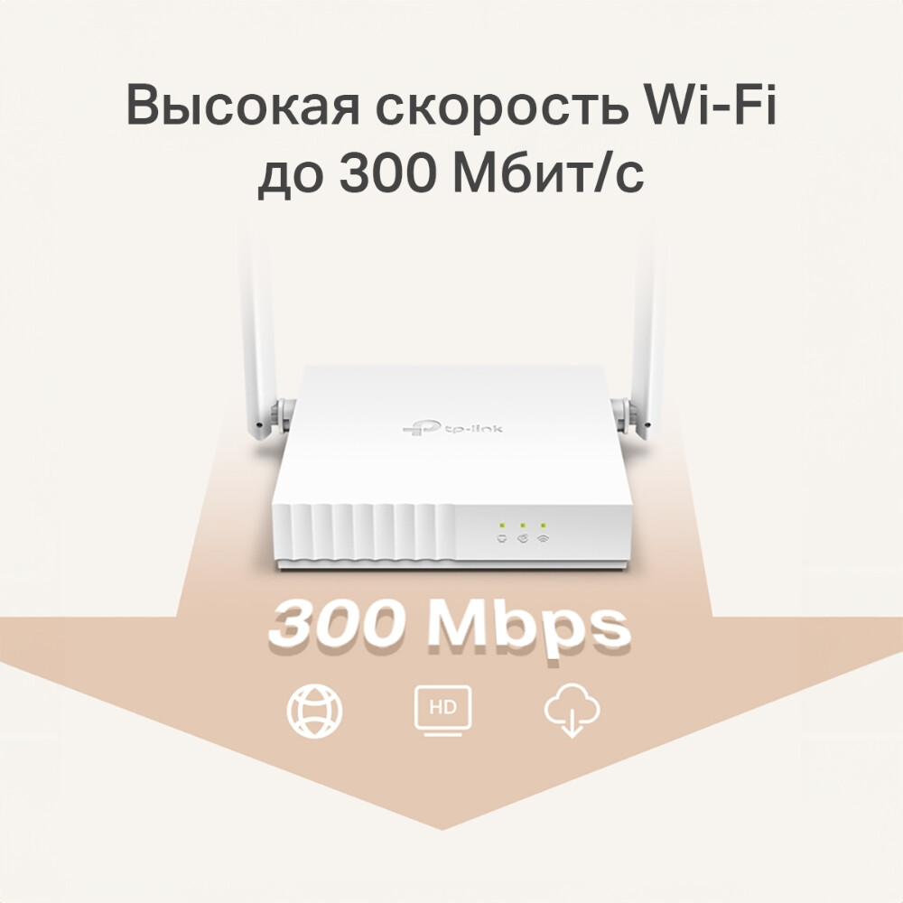 Wi-Fi маршрутизатор (роутер) TP-Link TL-WR820N - фото 4