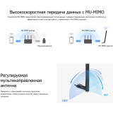 Wi-Fi адаптер Mercusys MA30H