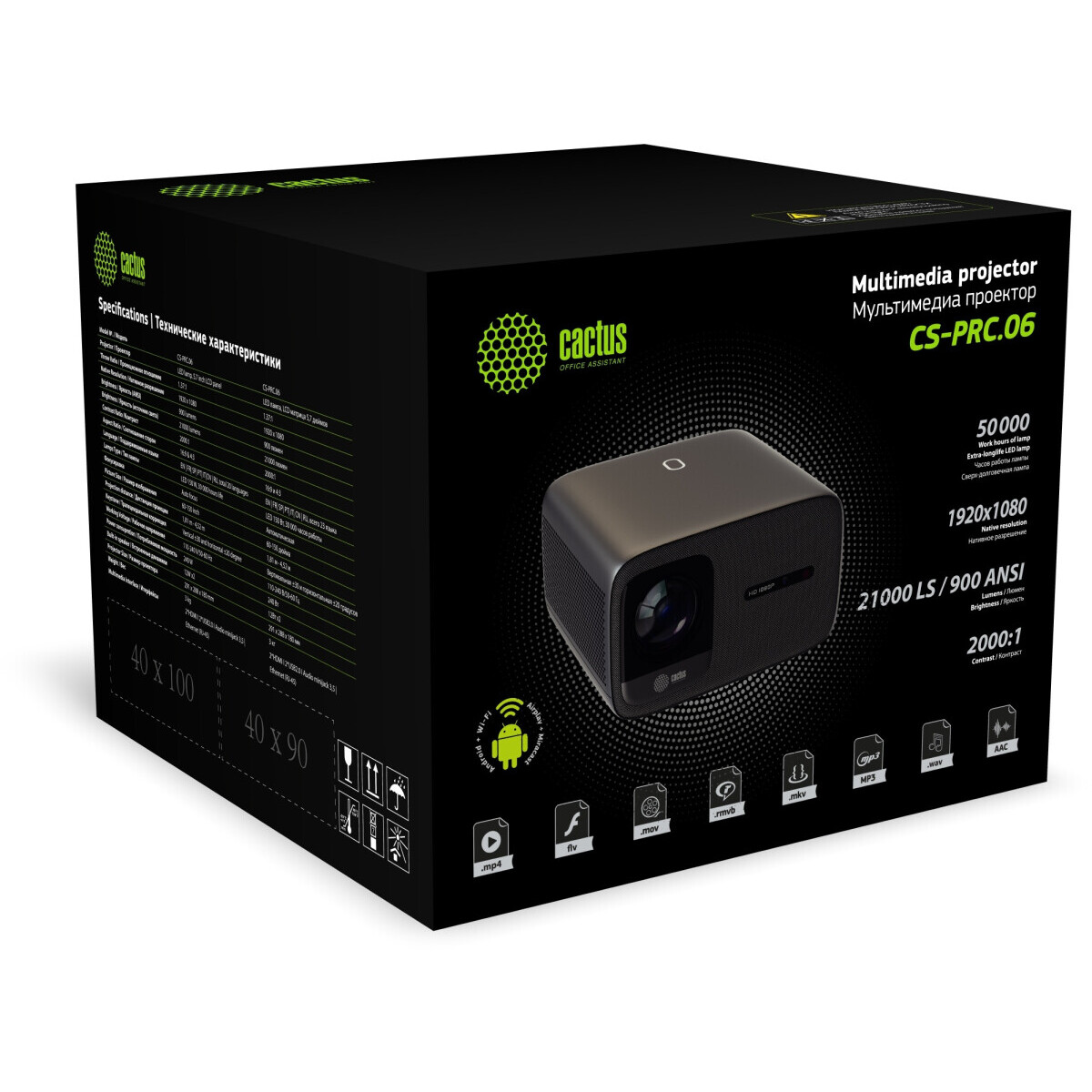 Проектор Cactus CS-PRC.06B.WUXGA-A - фото 9