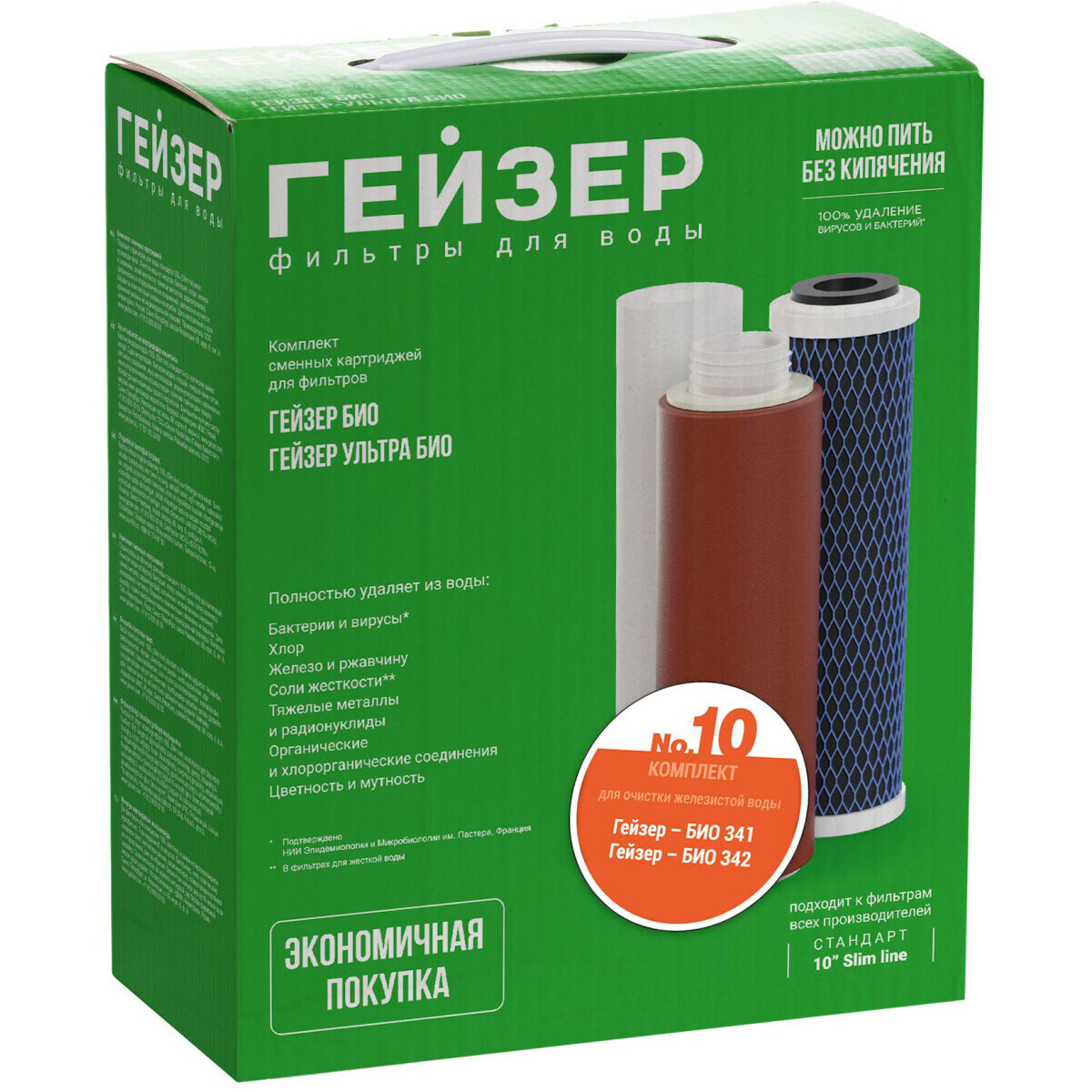 Картридж ГЕЙЗЕР 10 (3 шт.) - 50038