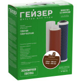 Картридж ГЕЙЗЕР 8 (3 шт.) (50036)