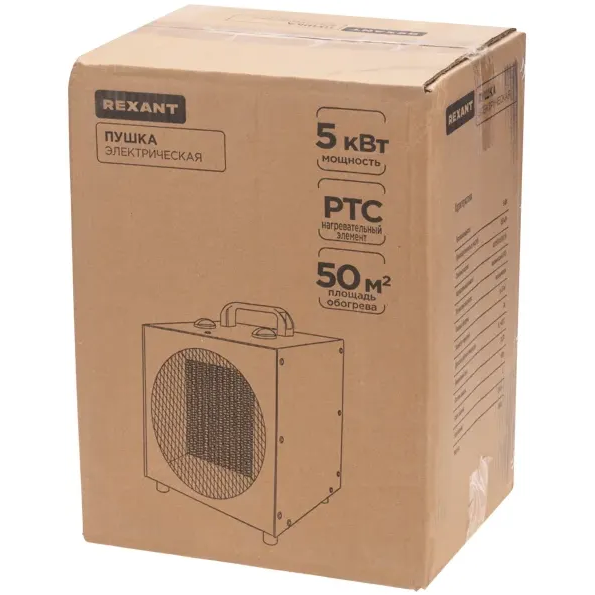 Тепловая пушка Rexant 60-0009 - фото 7