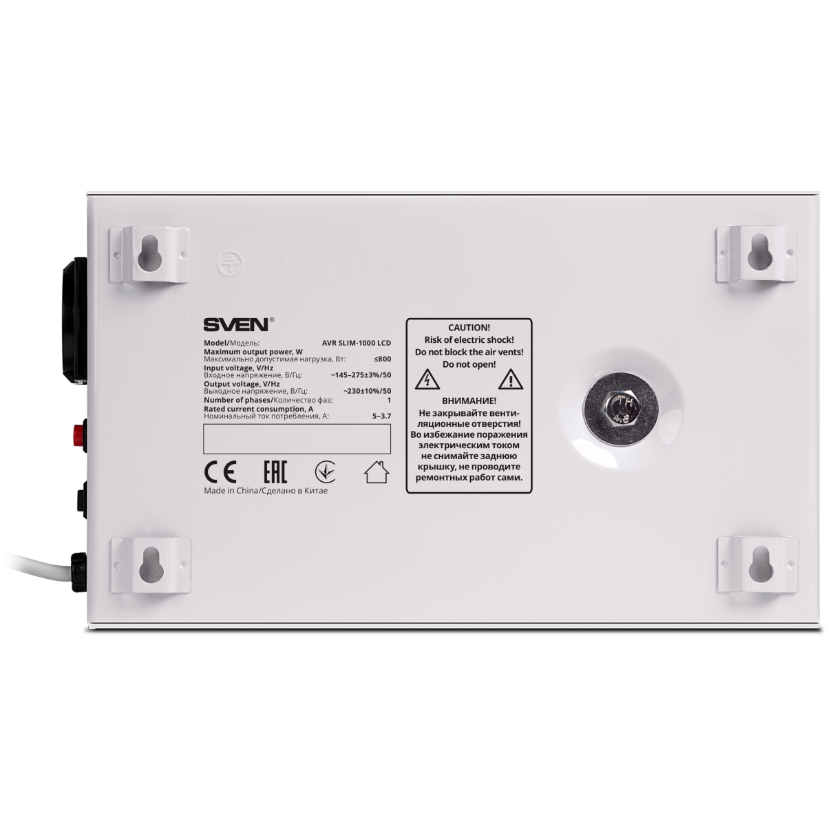 Стабилизатор напряжения Sven AVR SLIM-1000 LCD - SV-012816 - фото 5